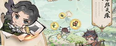 最强祖师官服下载2019安卓最新版